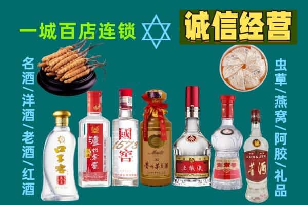 伊春市伊美回收五粮液酒瓶