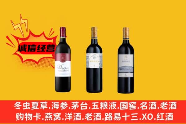 伊春市伊美上门回收拉菲价格