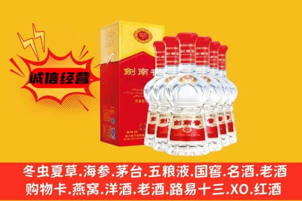 伊春市伊美上门回收水晶剑价格