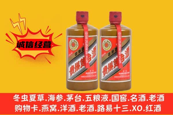 伊春市伊美回收酱瓶茅台酒