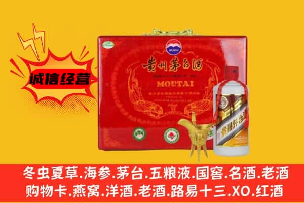 伊春市伊美回收80年份茅台酒