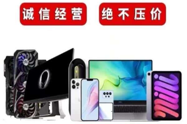 伊春市伊美回收音响